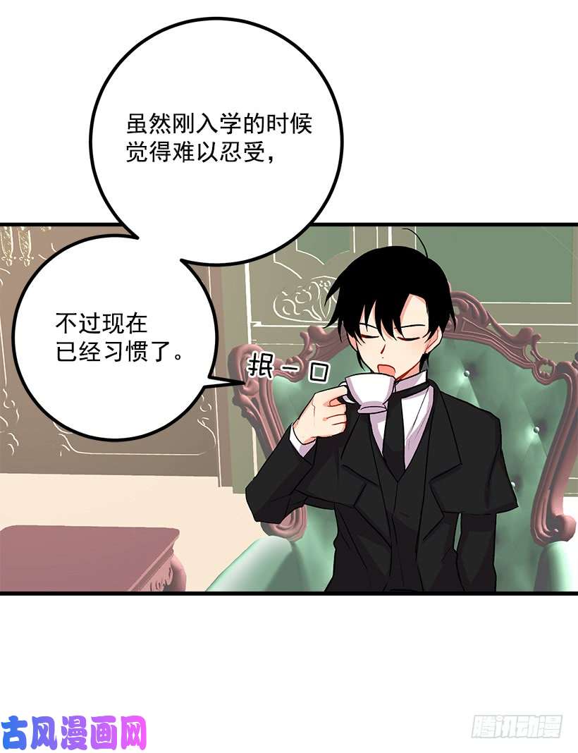 我是这家的孩子以生命起誓