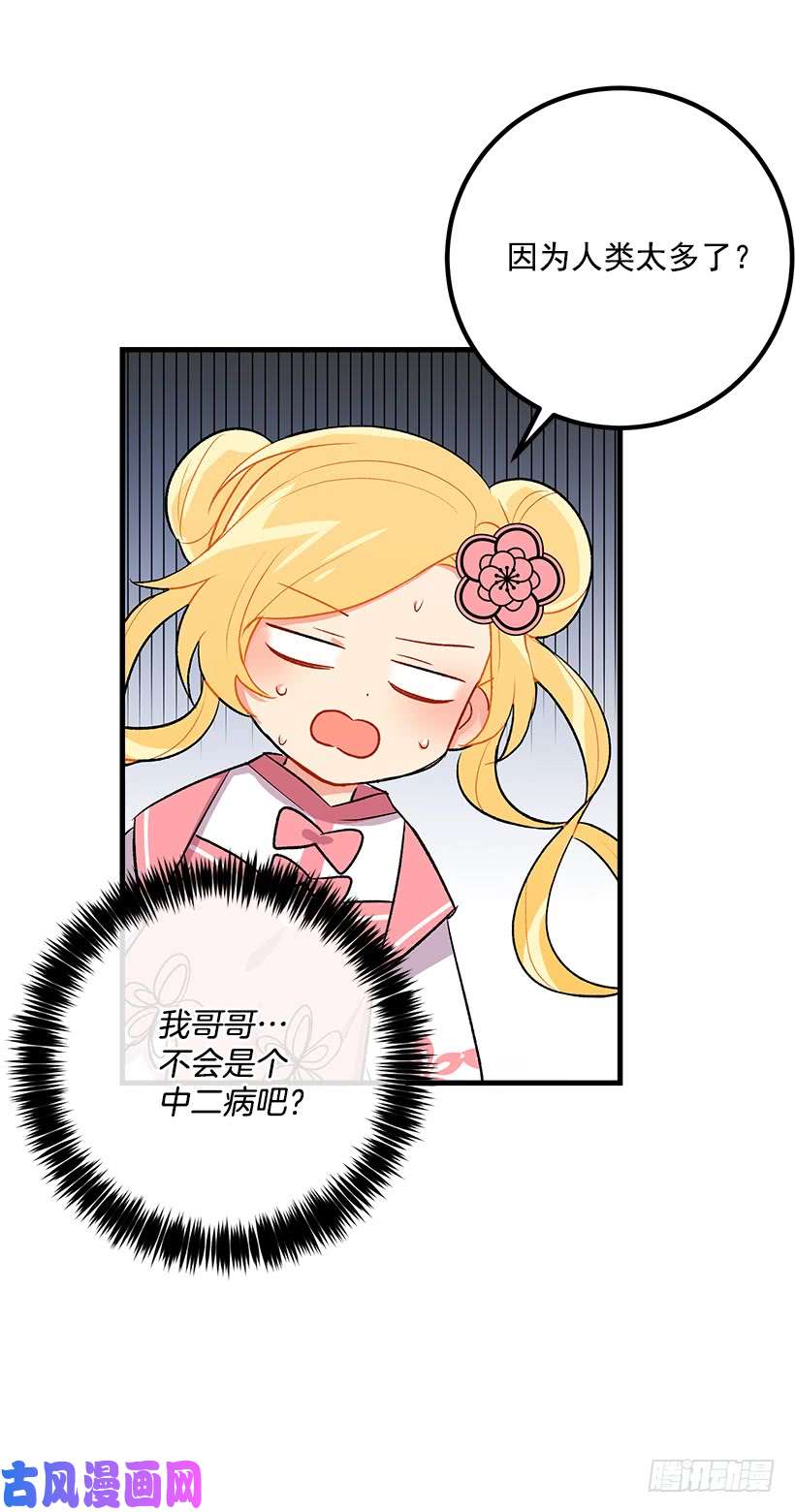 我是这家的孩子以生命起誓