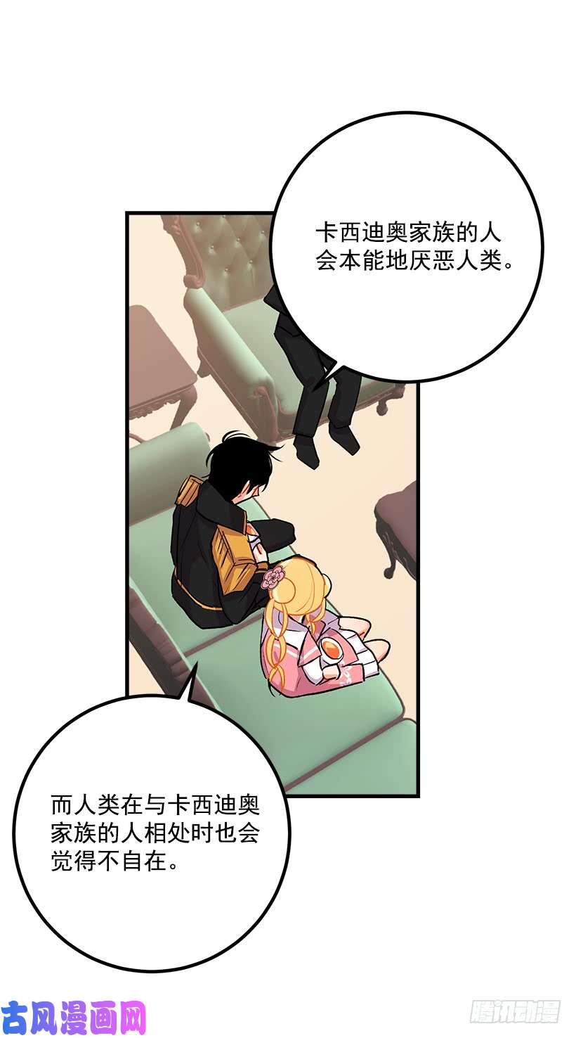 我是这家的孩子以生命起誓