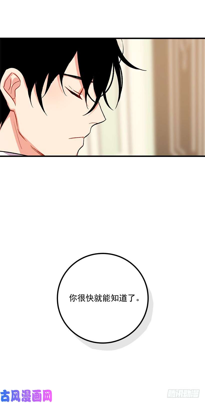 我是这家的孩子以生命起誓