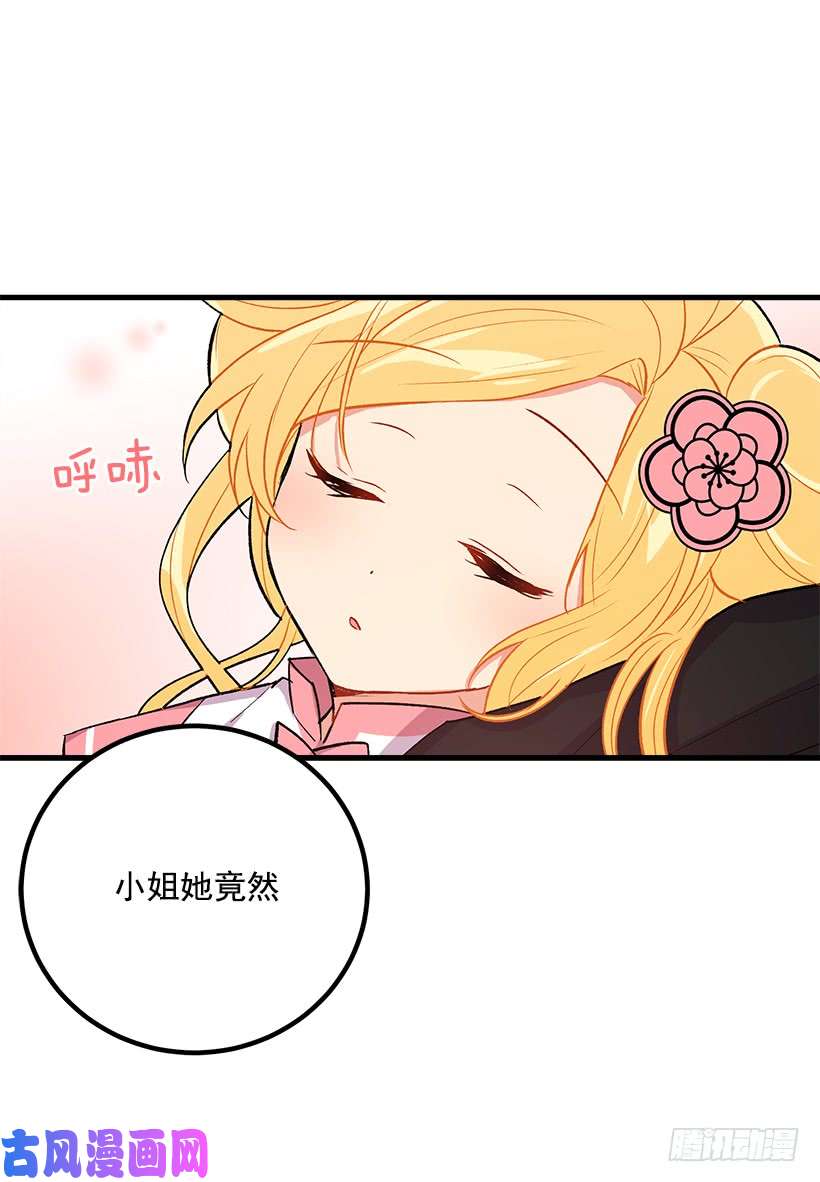 我是这家的孩子以生命起誓
