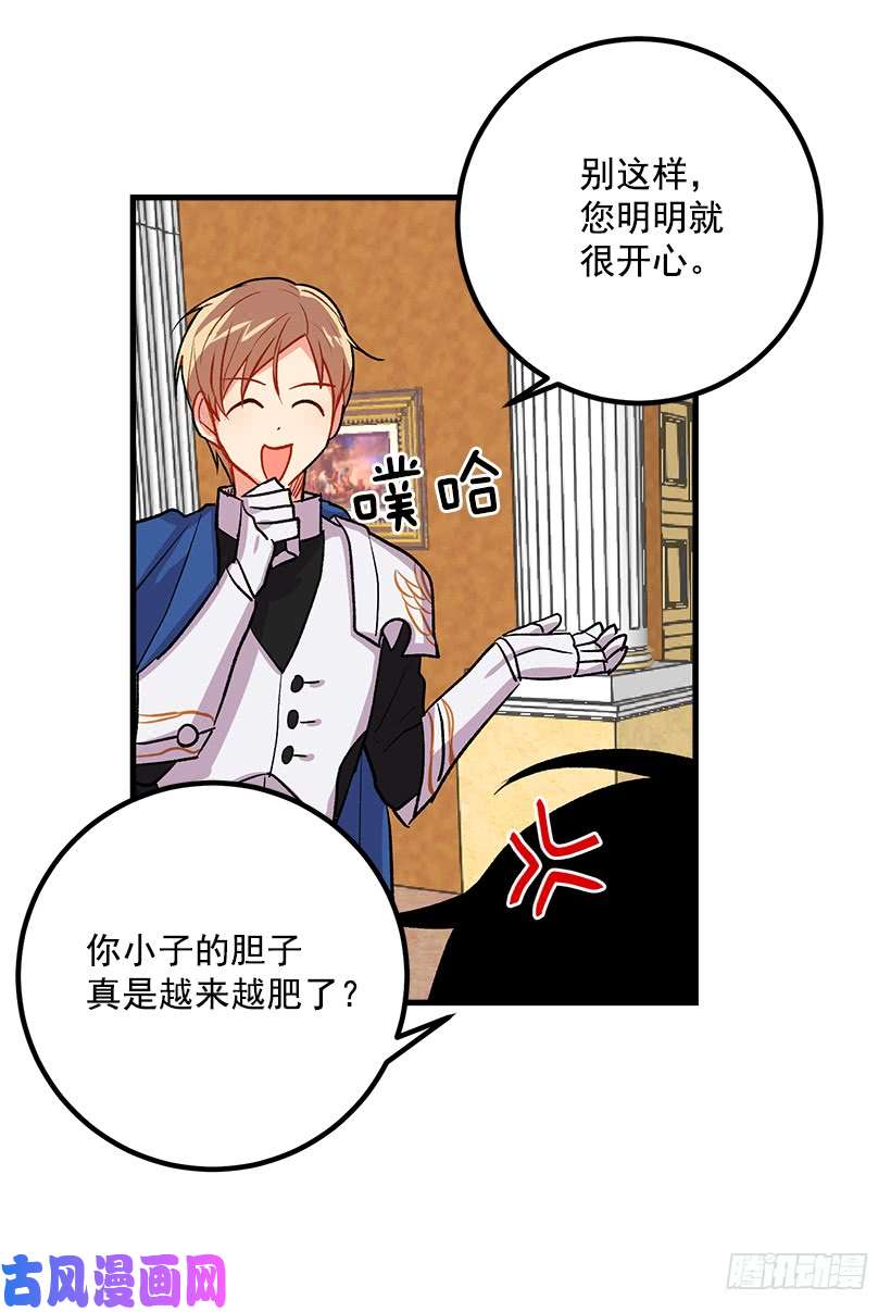 我是这家的孩子以生命起誓