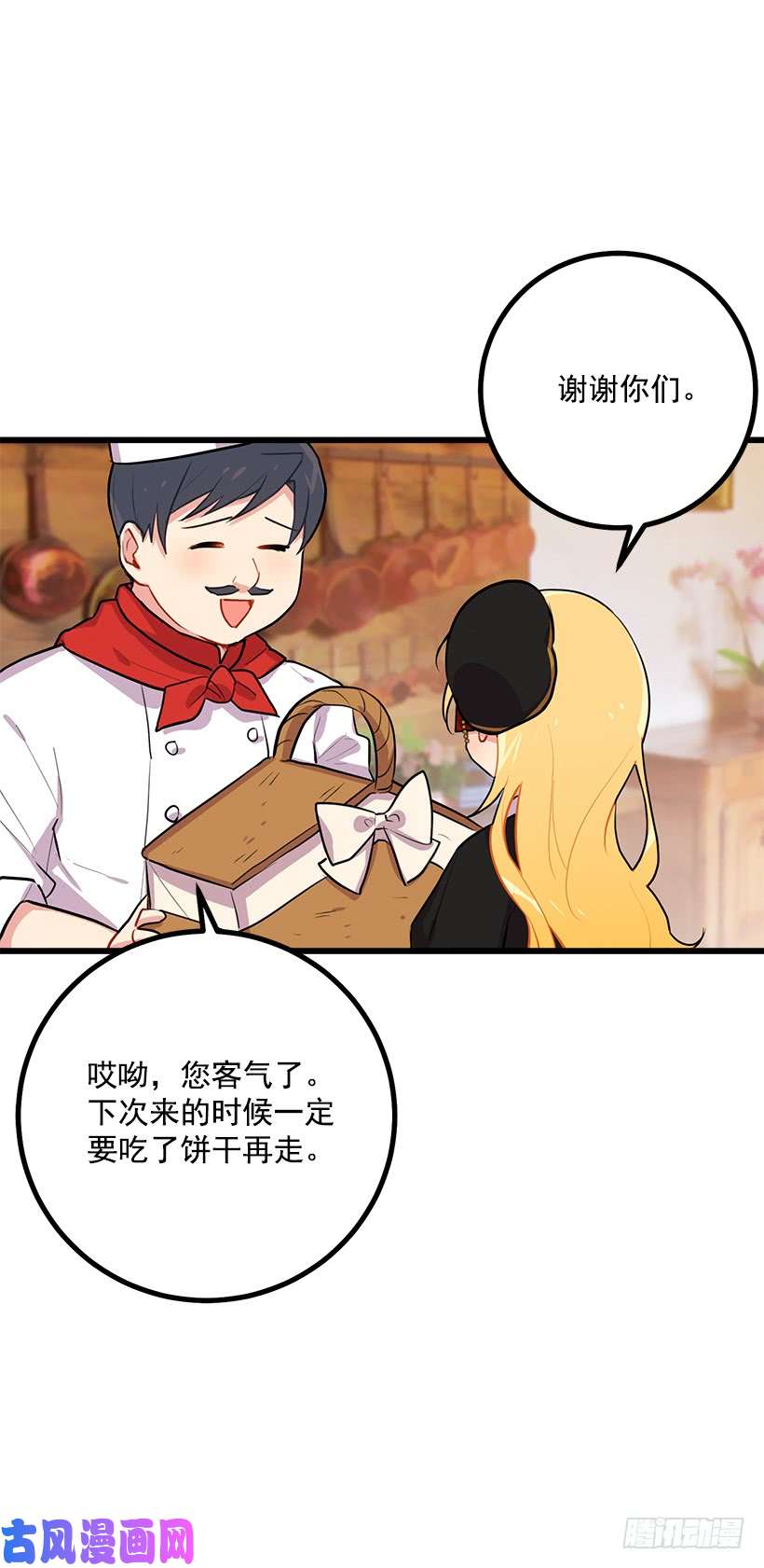 我是这家的孩子去看骑士团训练喽