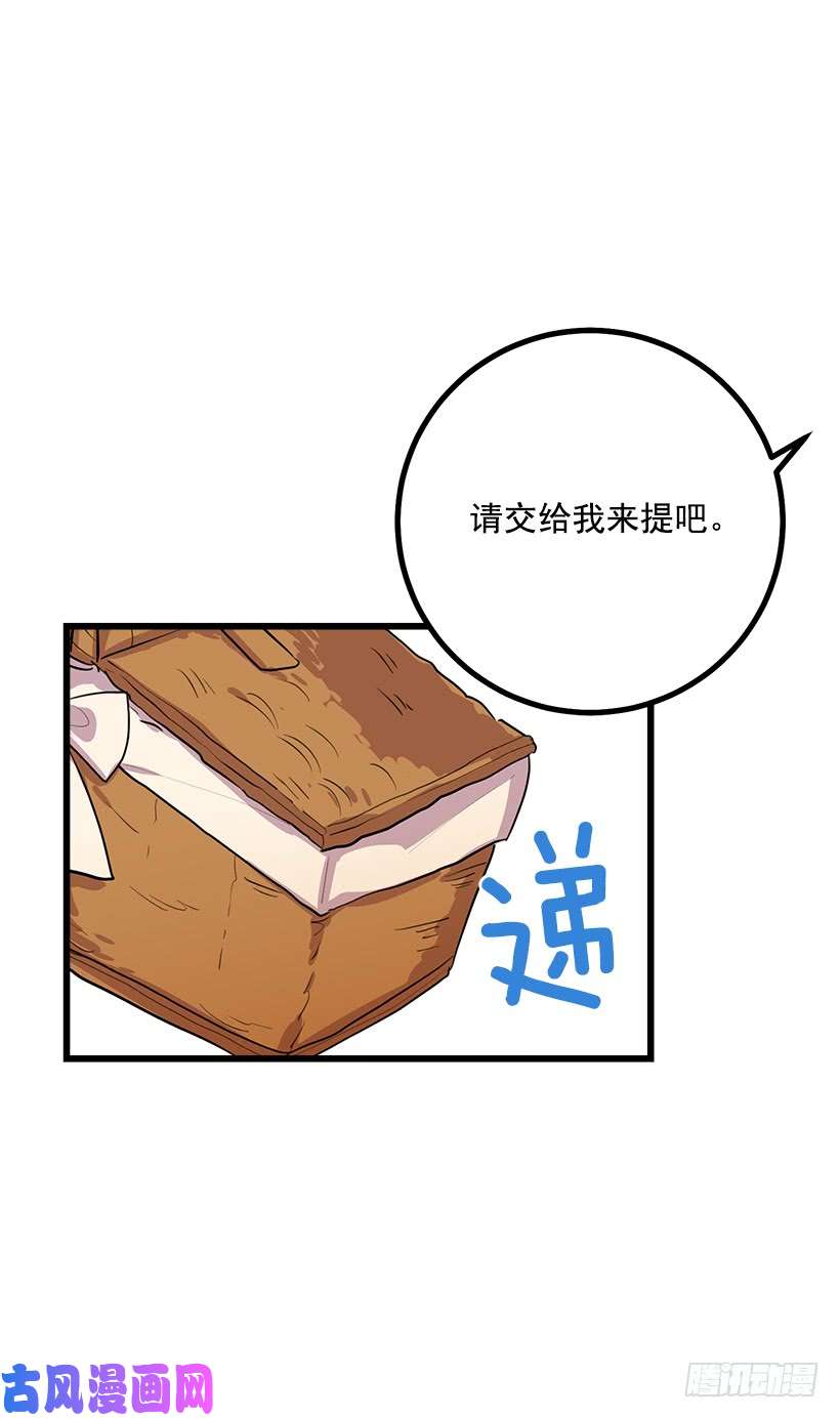 我是这家的孩子去看骑士团训练喽