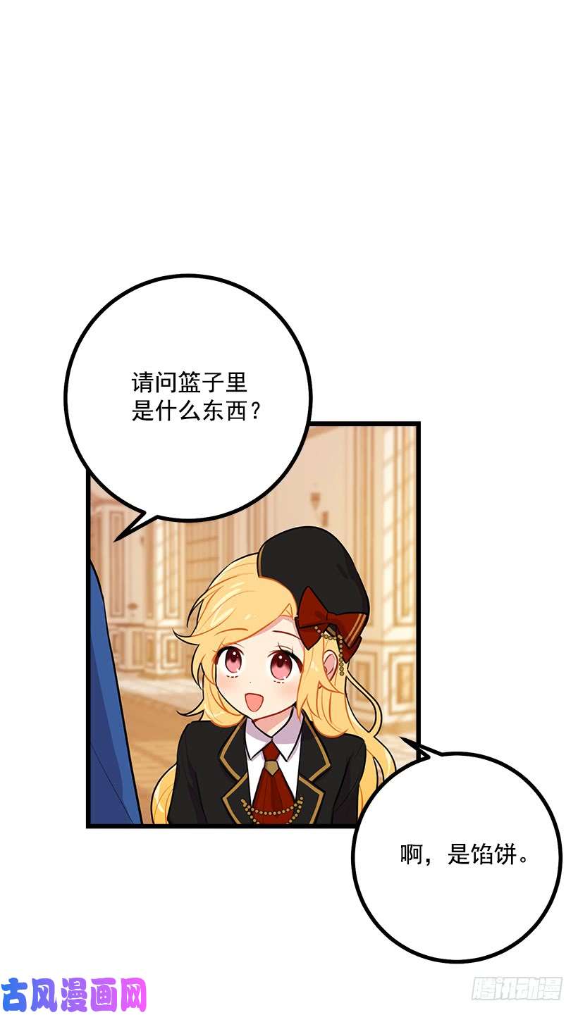 我是这家的孩子去看骑士团训练喽