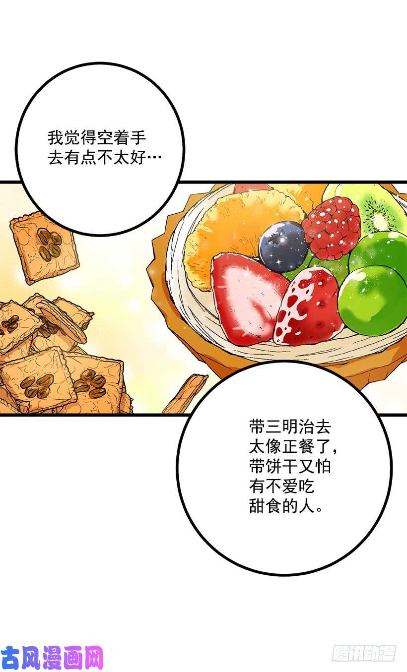 我是这家的孩子去看骑士团训练喽