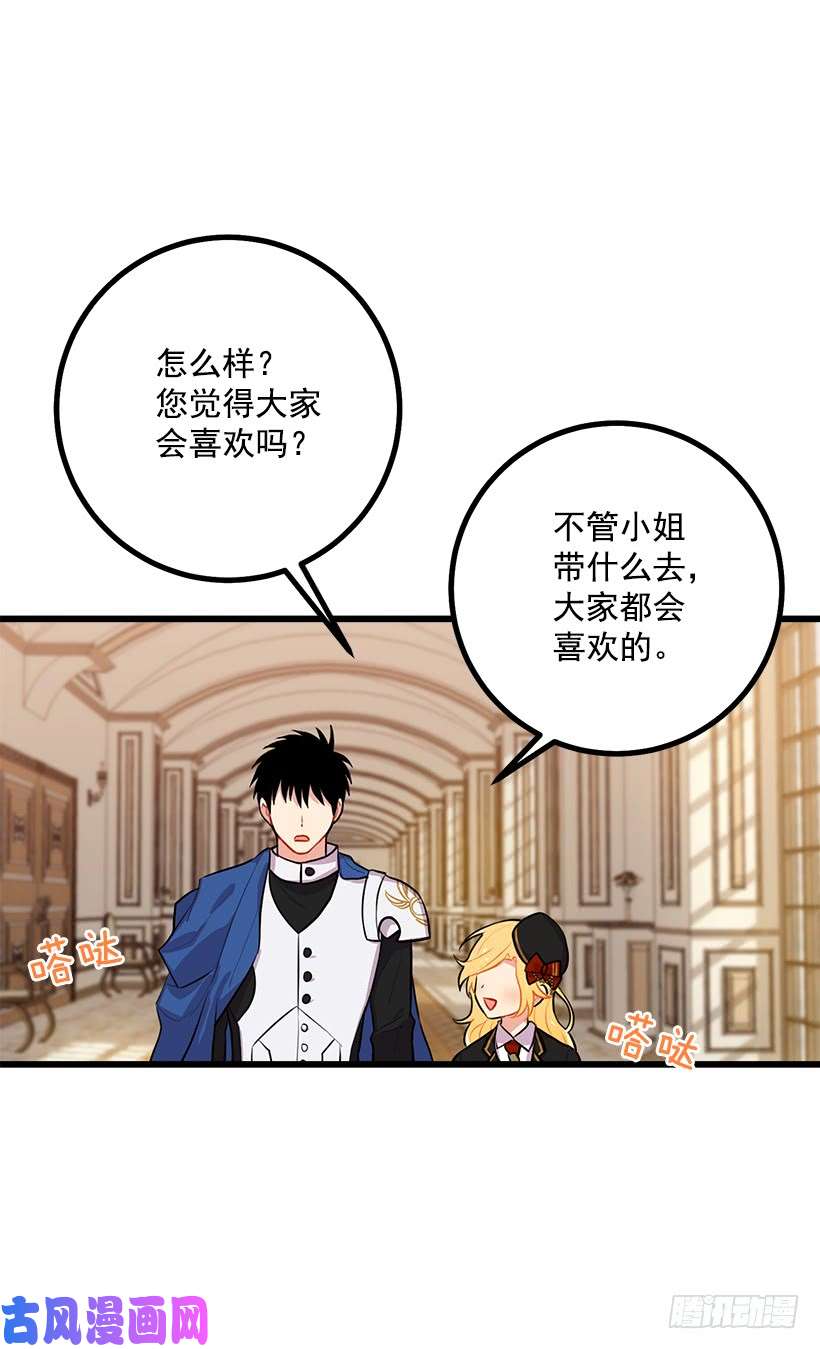 我是这家的孩子去看骑士团训练喽