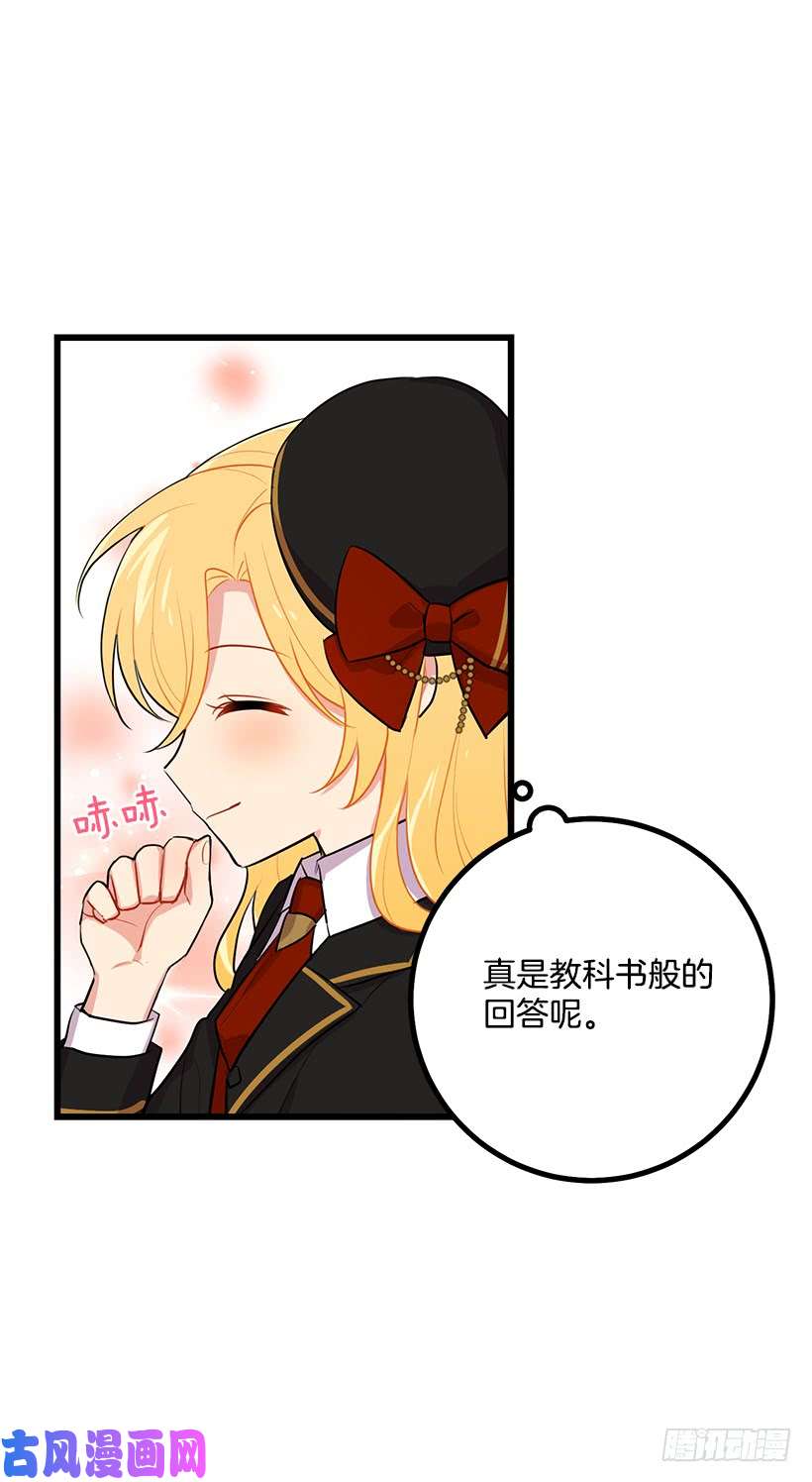 我是这家的孩子去看骑士团训练喽