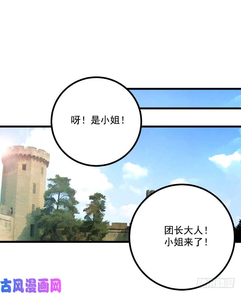 我是这家的孩子去看骑士团训练喽