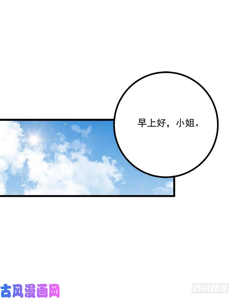 我是这家的孩子去看骑士团训练喽