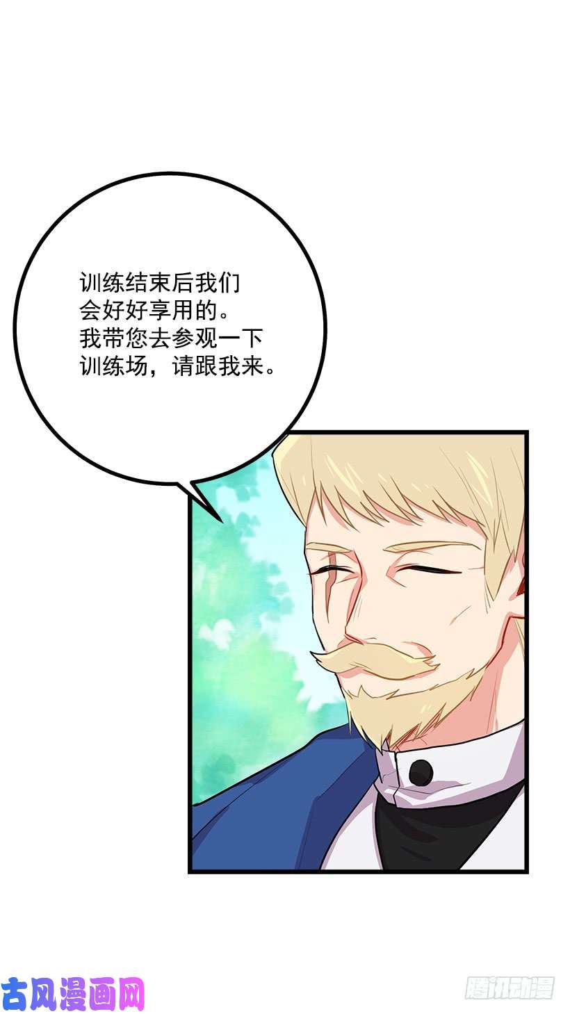 我是这家的孩子去看骑士团训练喽