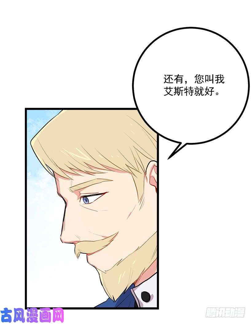 我是这家的孩子去看骑士团训练喽