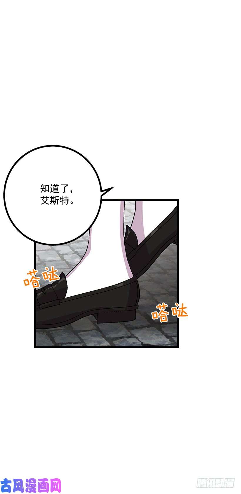 我是这家的孩子去看骑士团训练喽