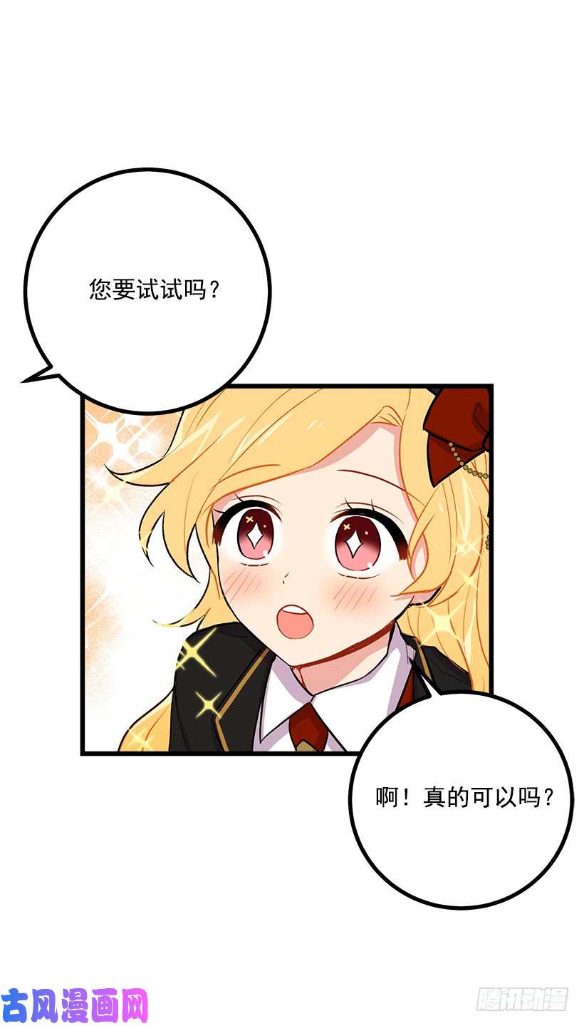 我是这家的孩子去看骑士团训练喽