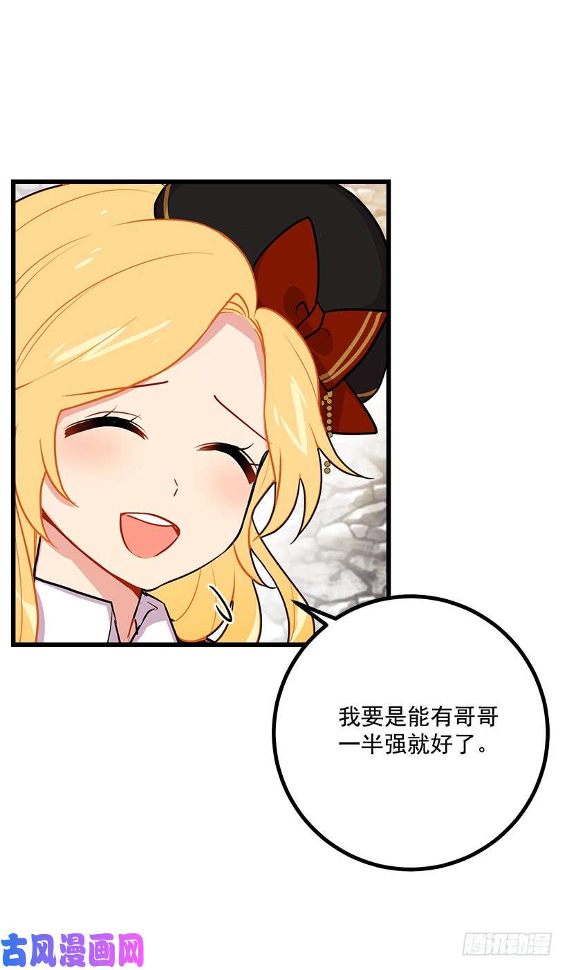 我是这家的孩子去看骑士团训练喽