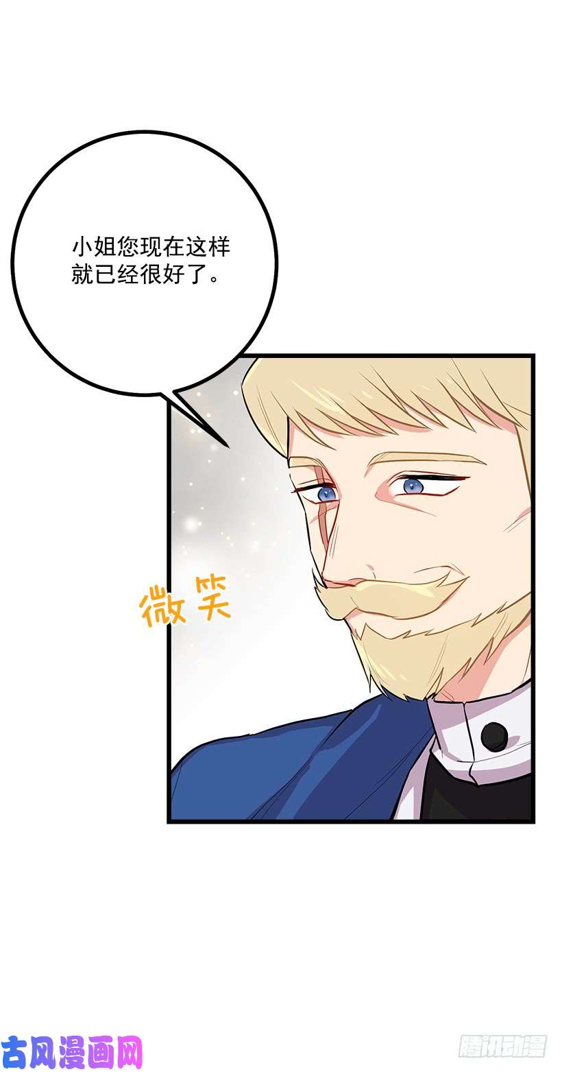 我是这家的孩子去看骑士团训练喽