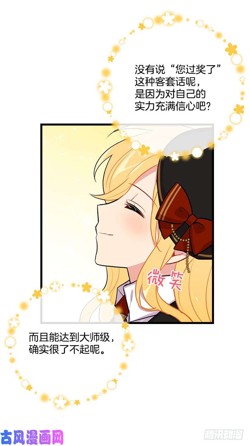 我是这家的孩子去看骑士团训练喽