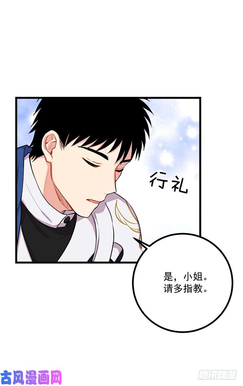 我是这家的孩子去看骑士团训练喽