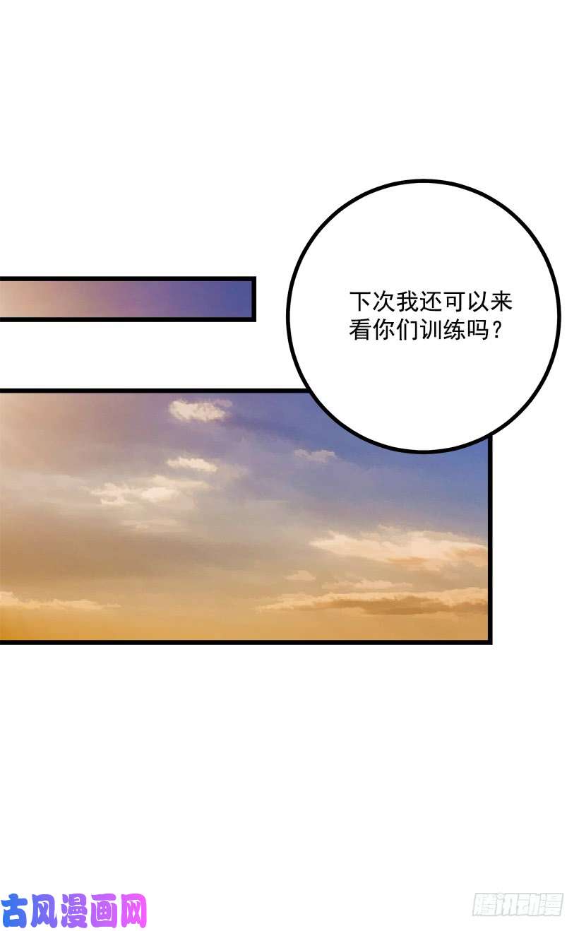 我是这家的孩子去看骑士团训练喽