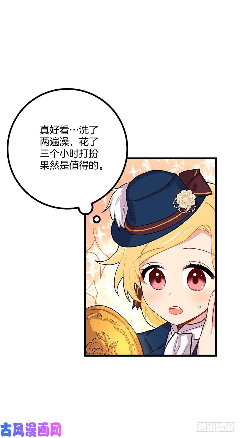我是这家的孩子埃默尔的嘱托