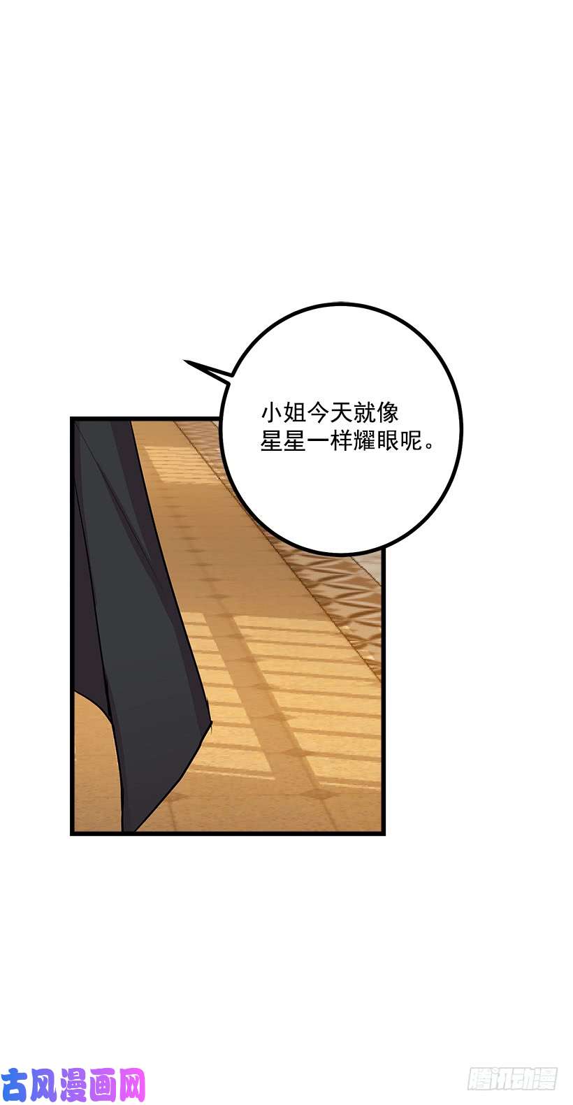 我是这家的孩子埃默尔的嘱托