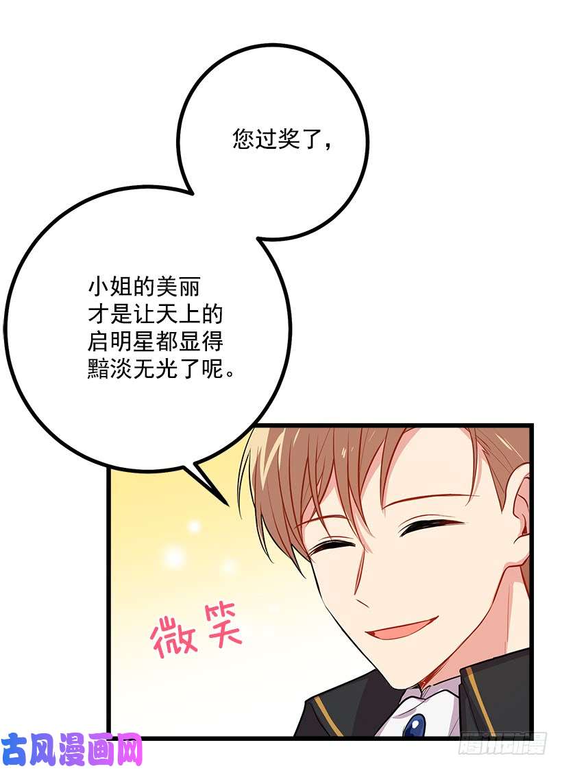 我是这家的孩子埃默尔的嘱托