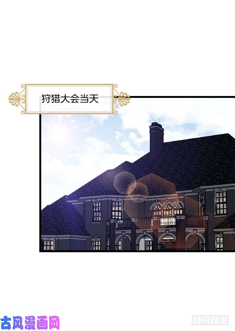 我是这家的孩子埃默尔的嘱托