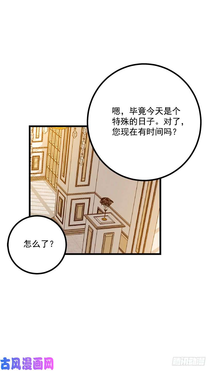 我是这家的孩子埃默尔的嘱托