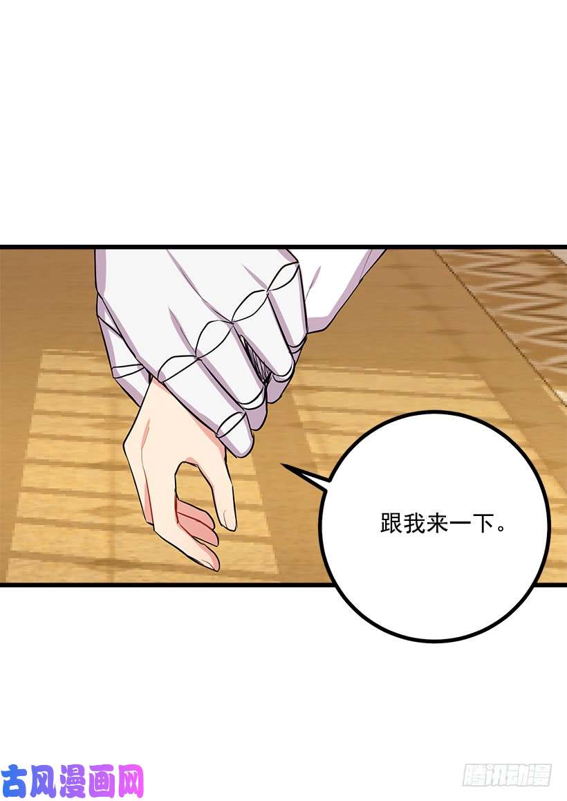 我是这家的孩子埃默尔的嘱托