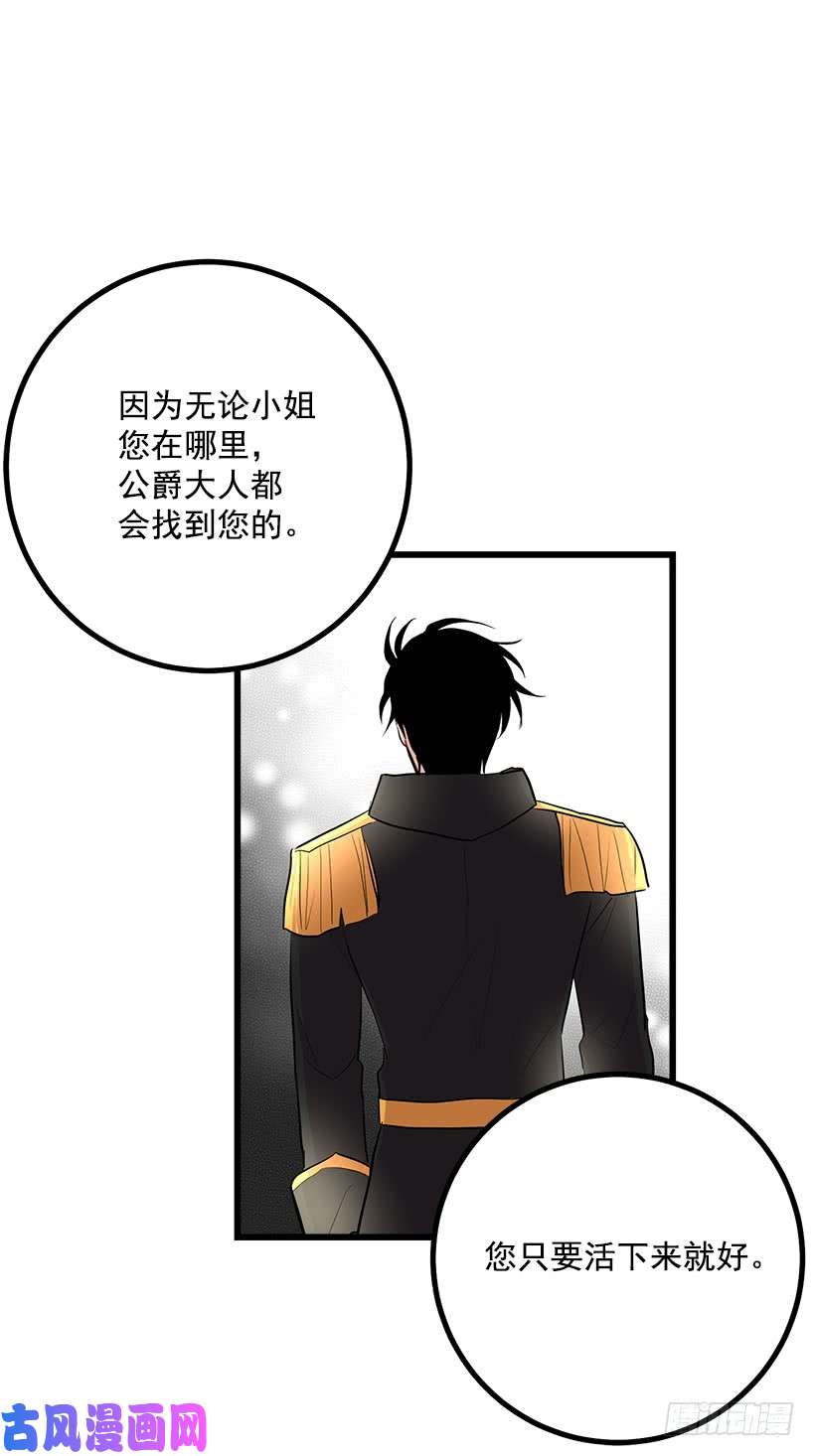 我是这家的孩子埃默尔的嘱托