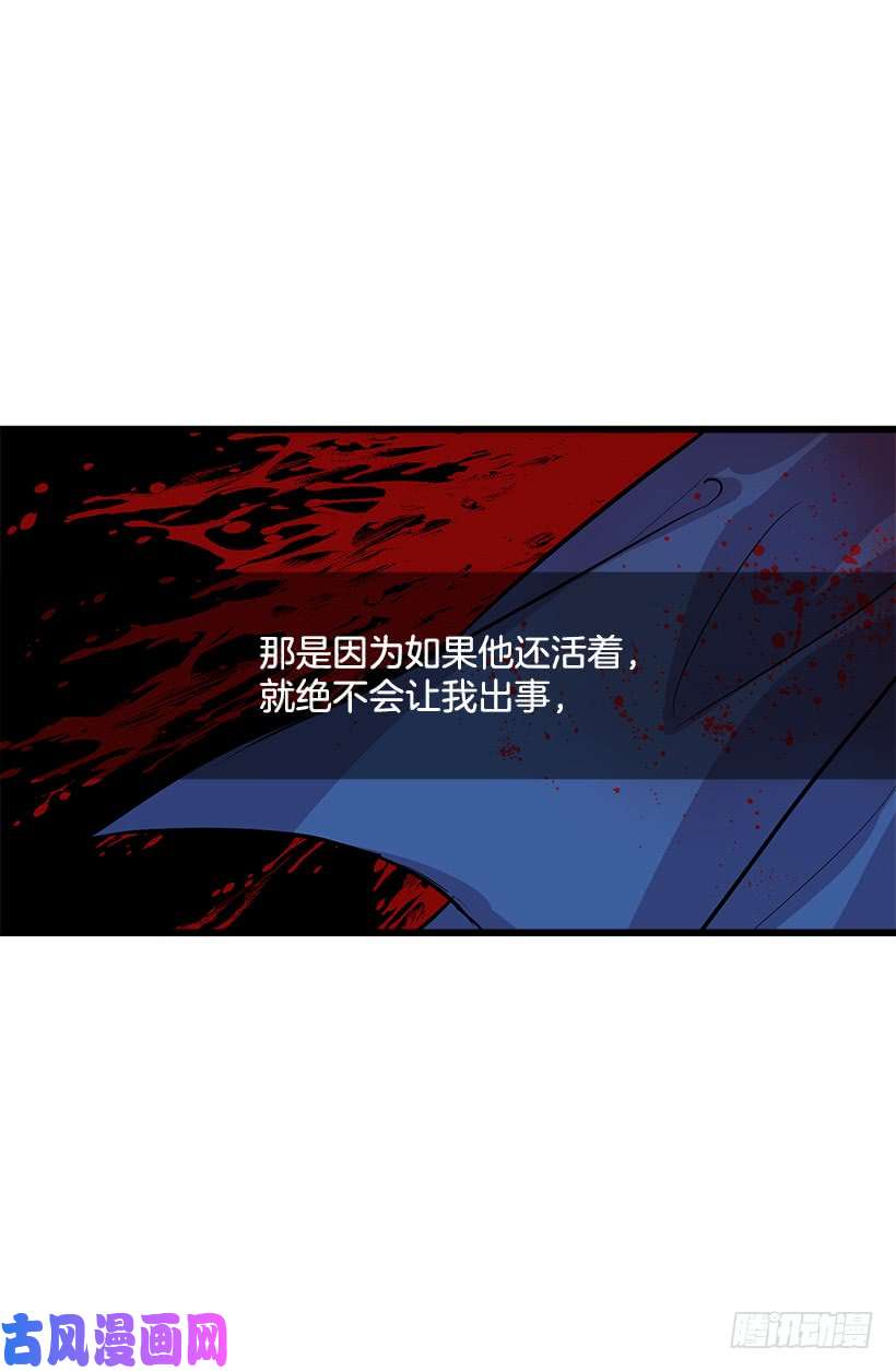 我是这家的孩子埃默尔的嘱托