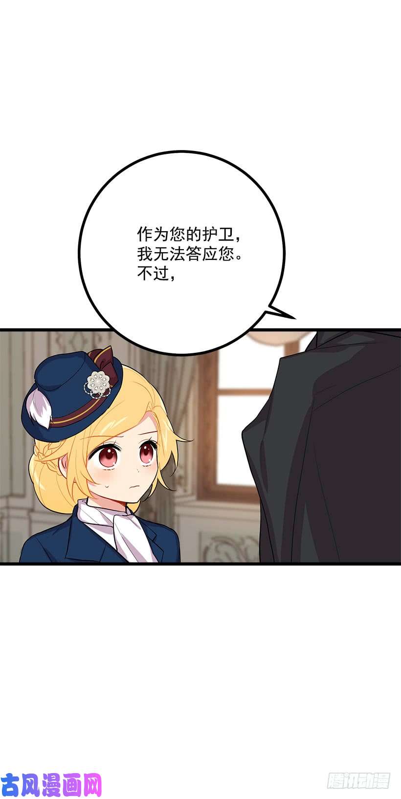 我是这家的孩子埃默尔的嘱托