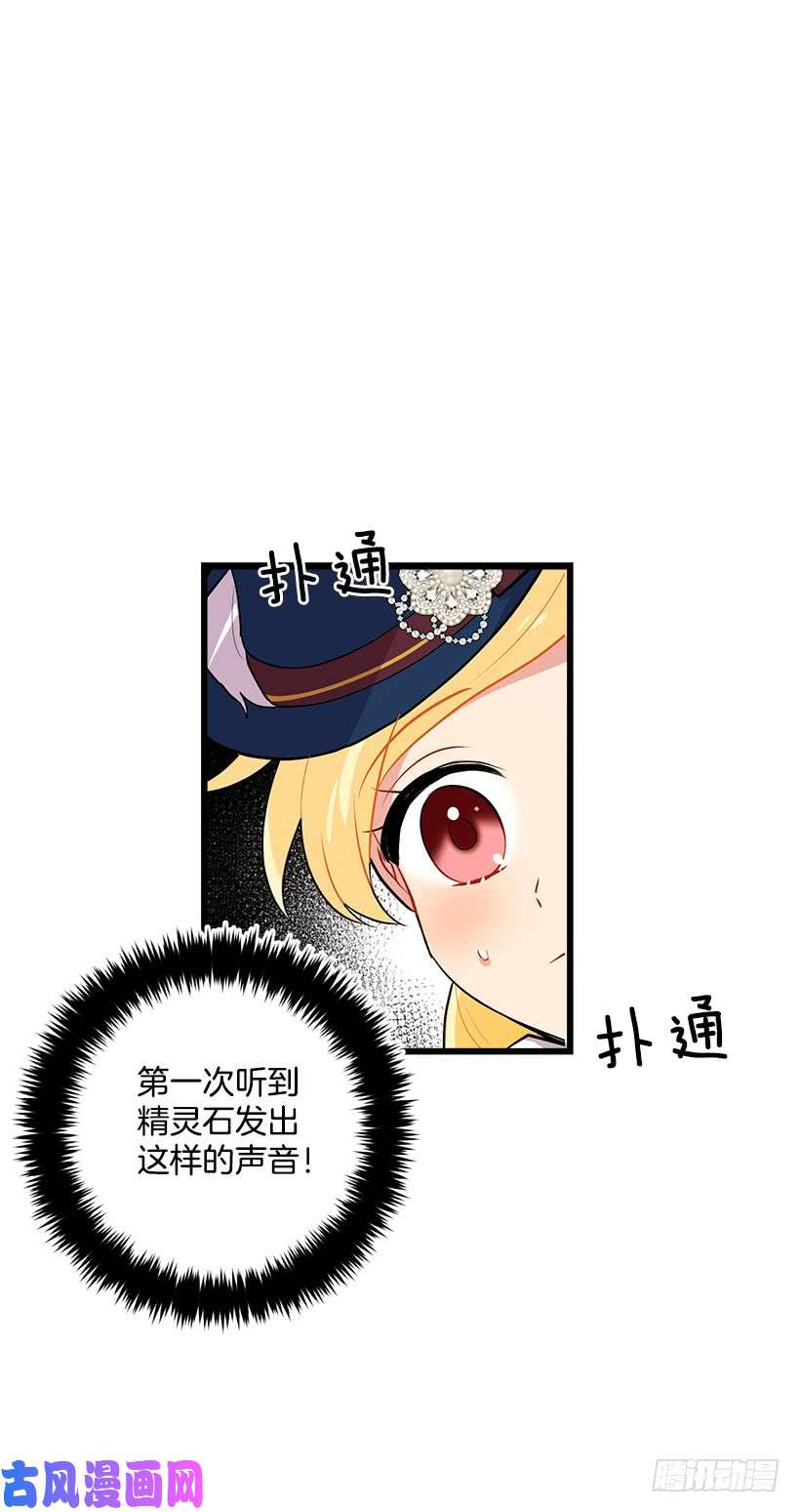 我是这家的孩子埃默尔的嘱托