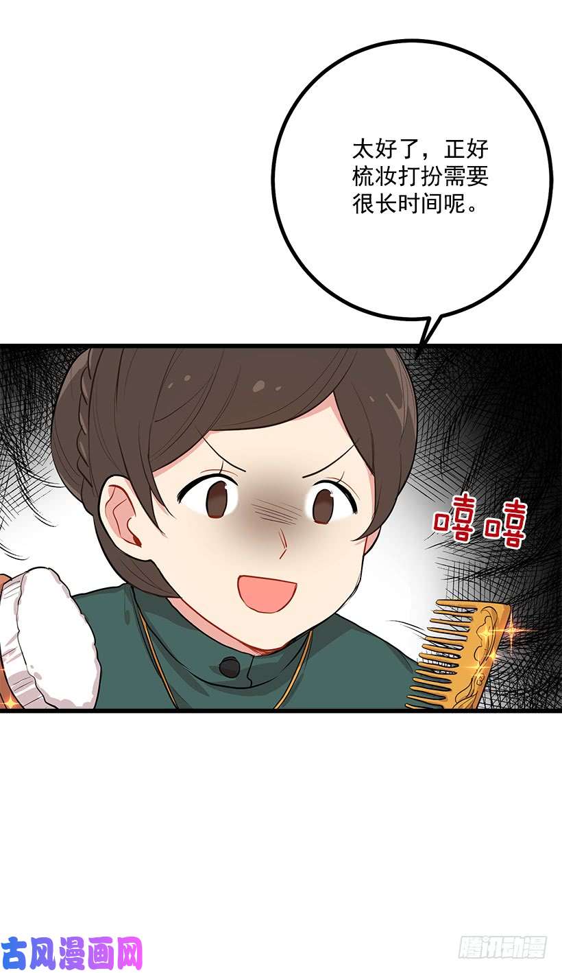 我是这家的孩子埃默尔的嘱托