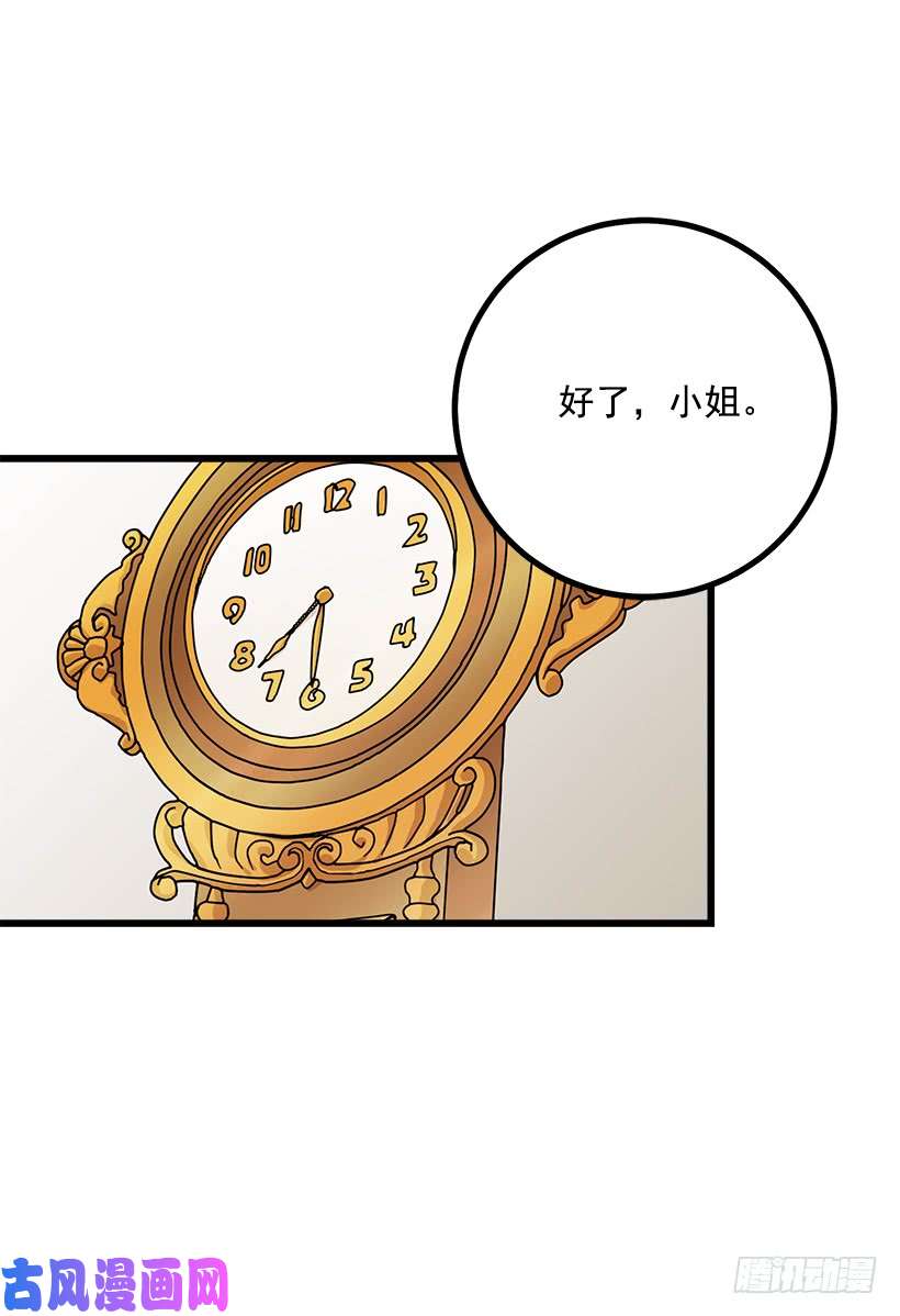 我是这家的孩子埃默尔的嘱托