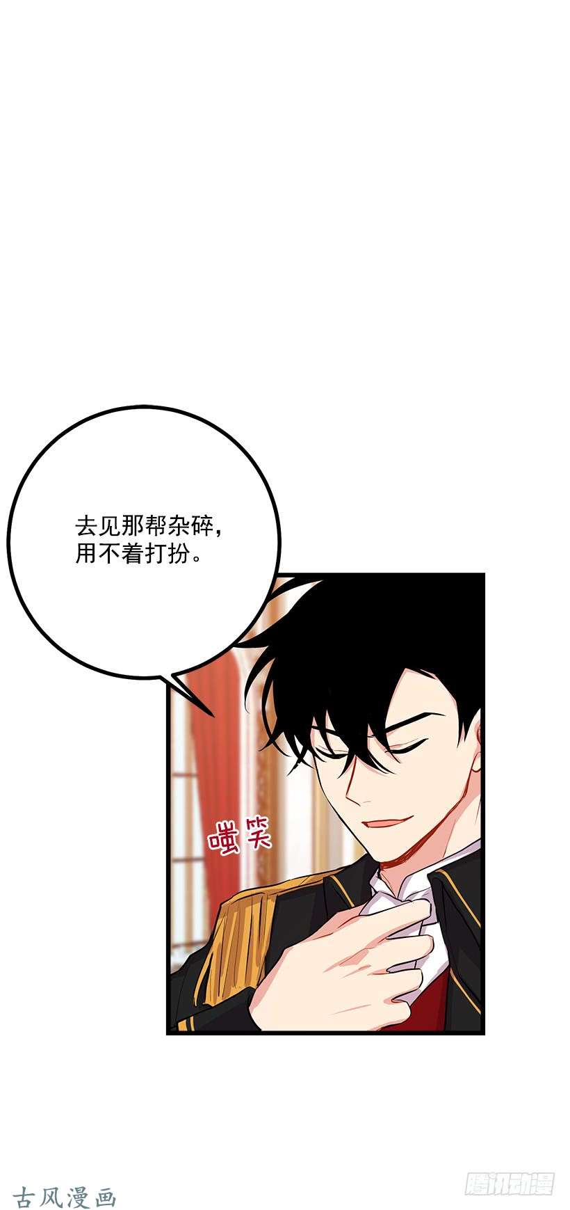 我是这家的孩子到达会场