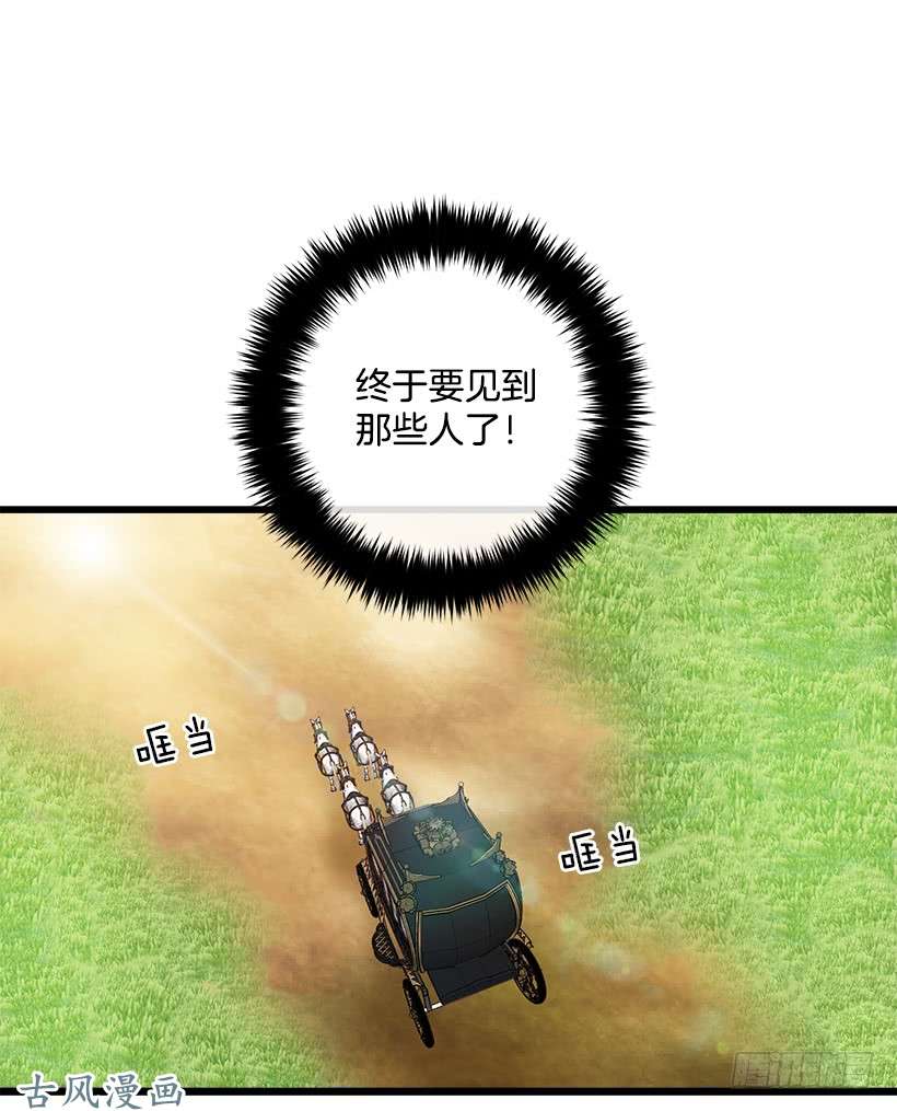 我是这家的孩子到达会场