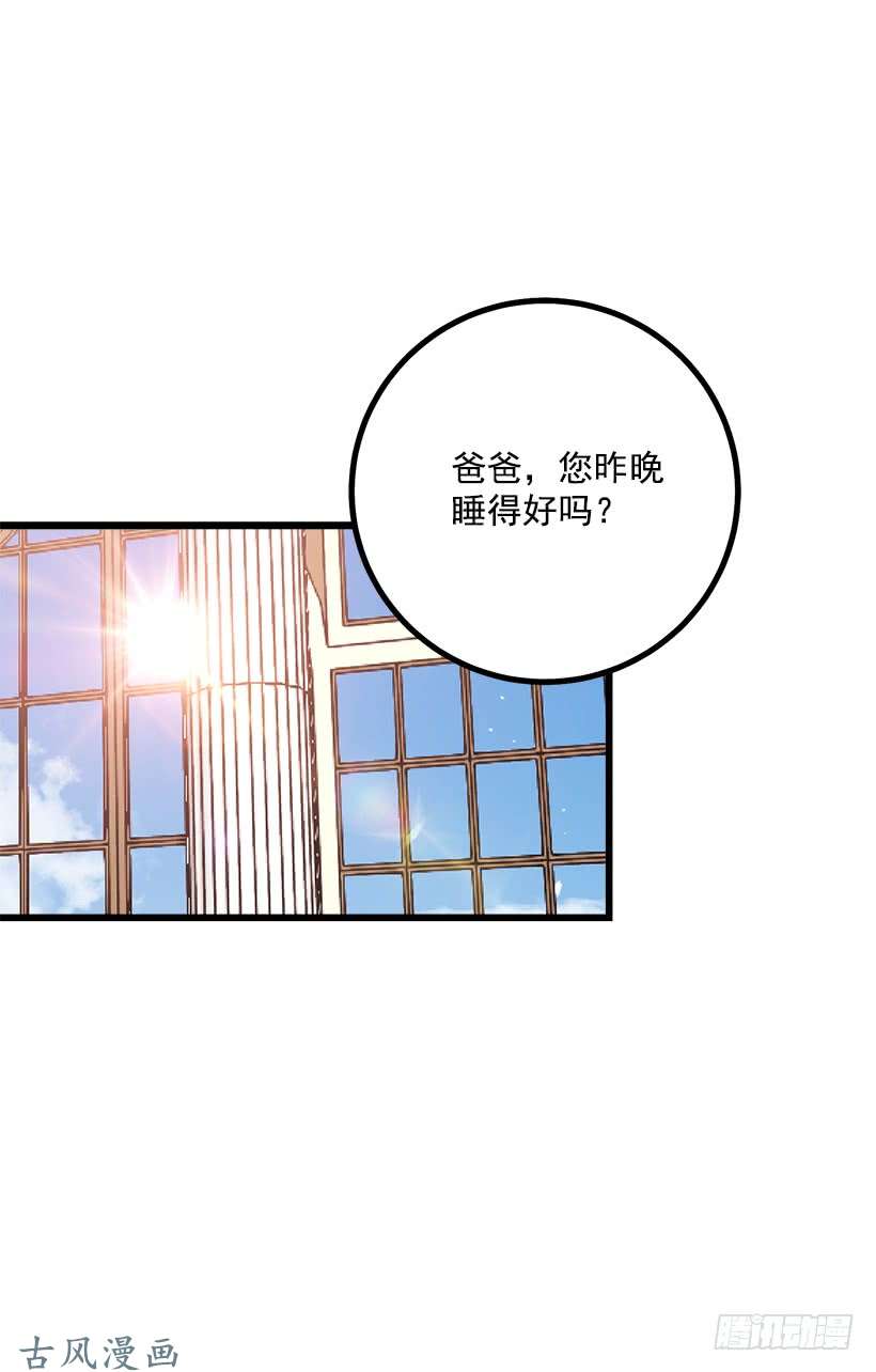 我是这家的孩子到达会场