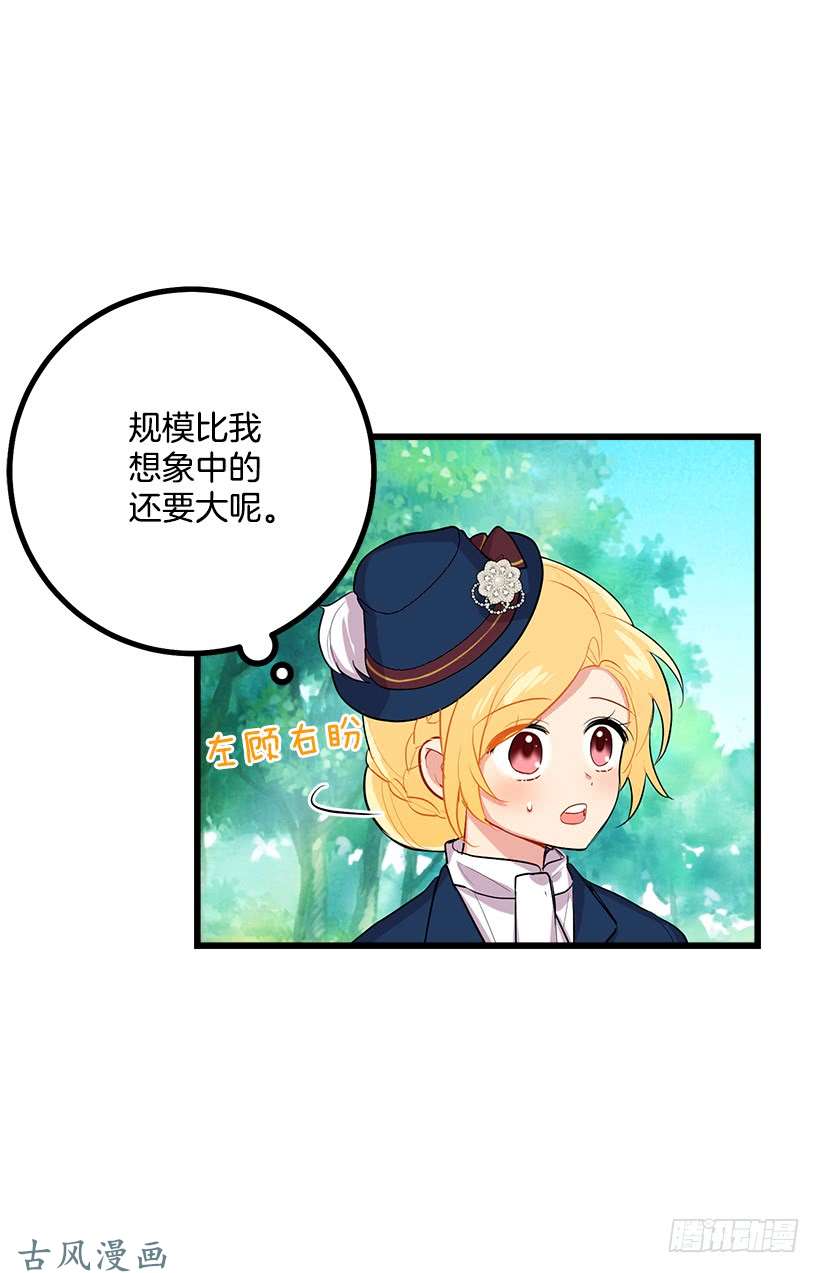 我是这家的孩子到达会场