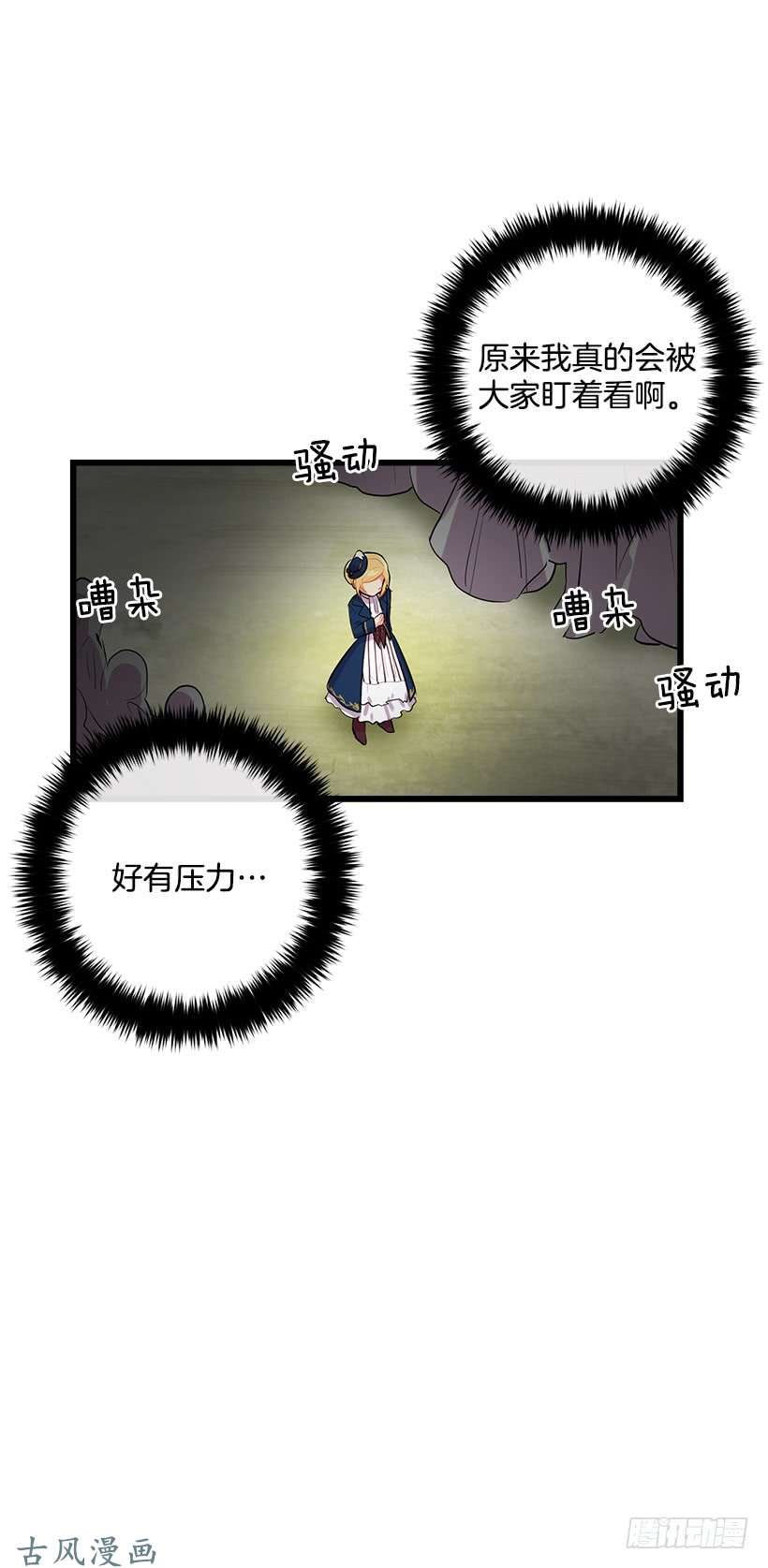 我是这家的孩子到达会场