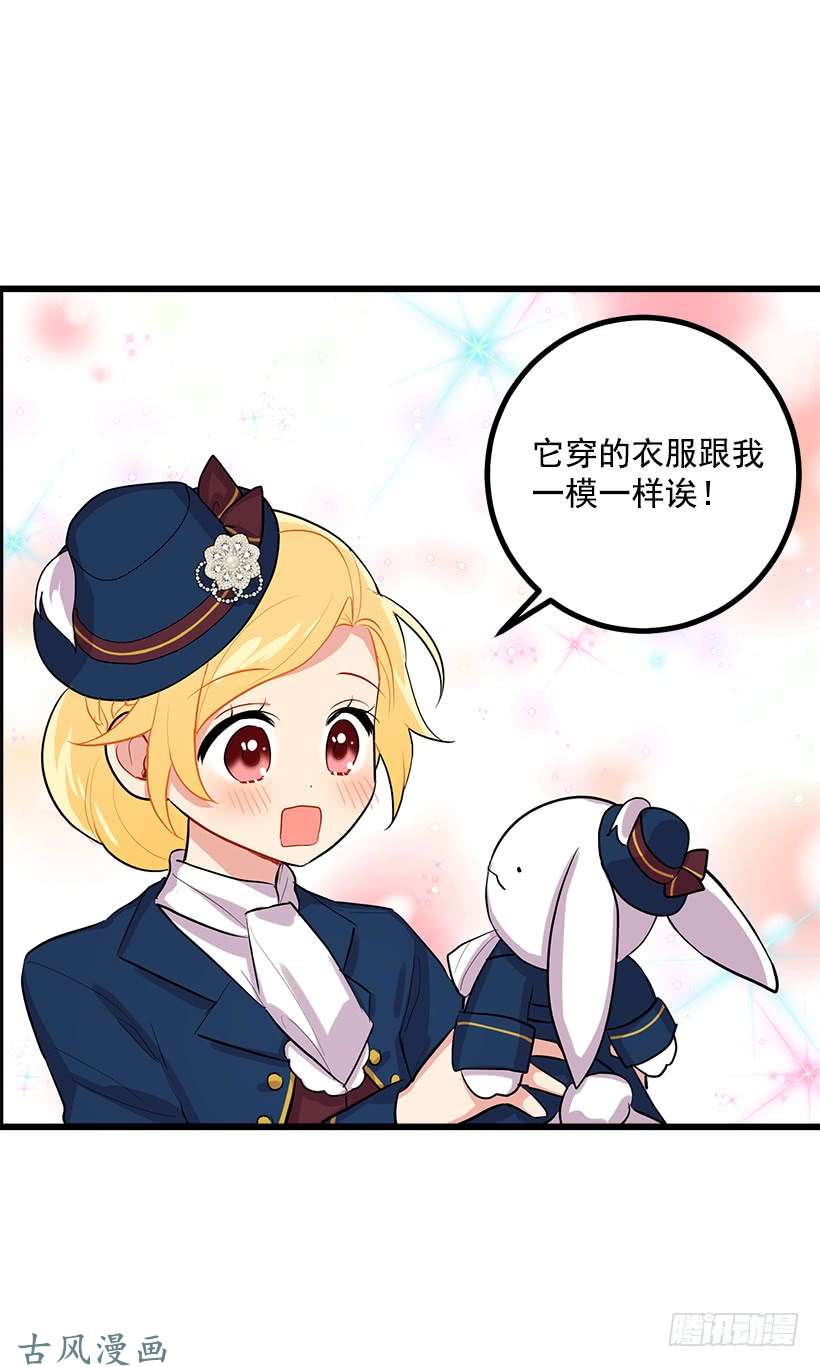 我是这家的孩子到达会场