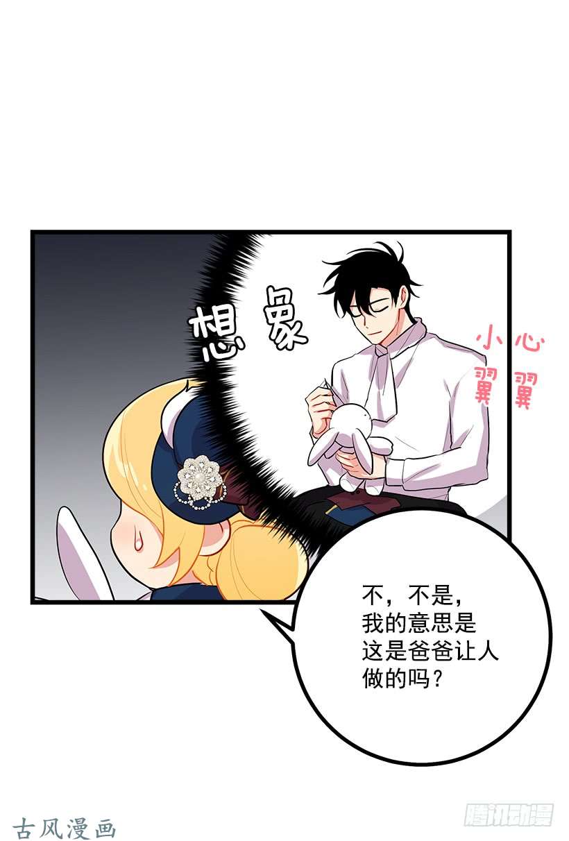 我是这家的孩子到达会场
