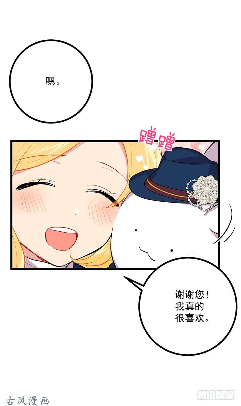 我是这家的孩子到达会场