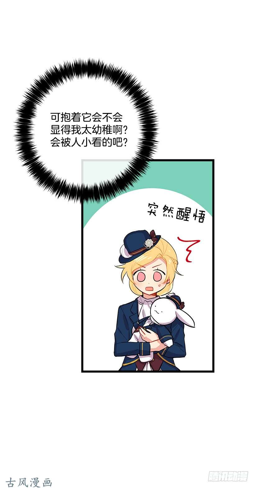 我是这家的孩子到达会场