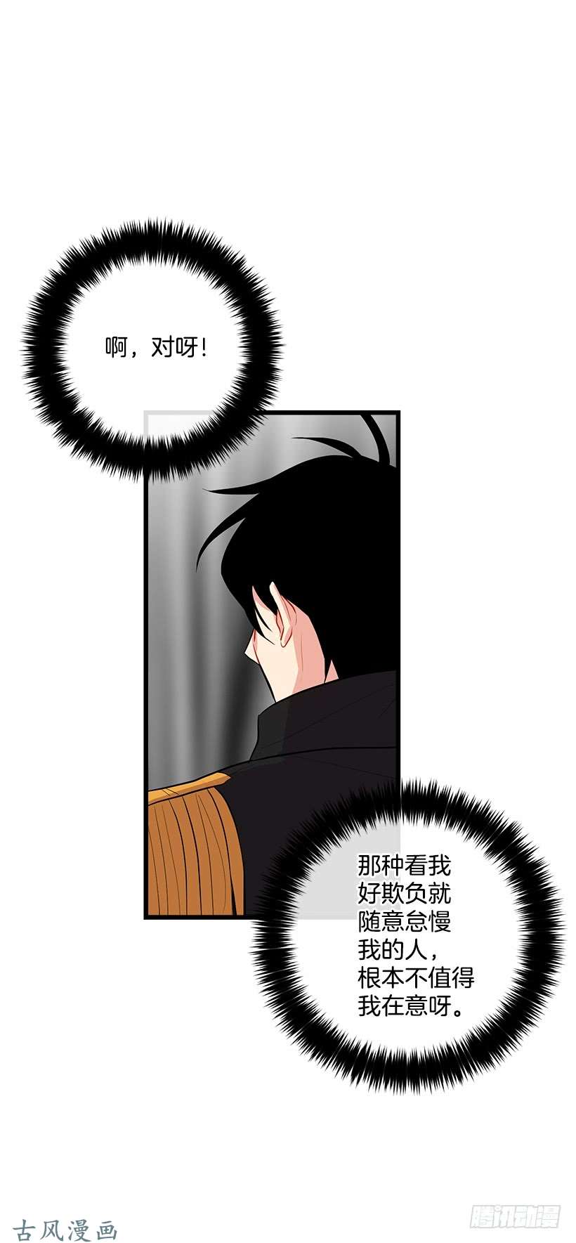 我是这家的孩子到达会场