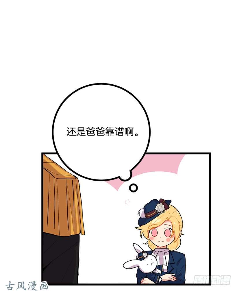 我是这家的孩子到达会场