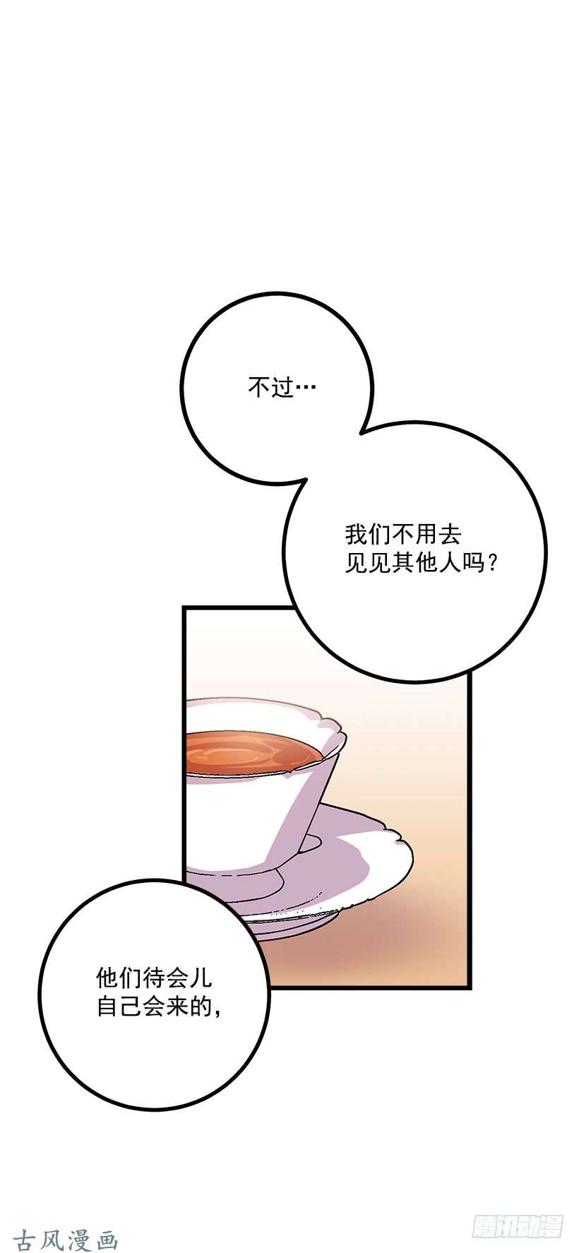 我是这家的孩子到达会场
