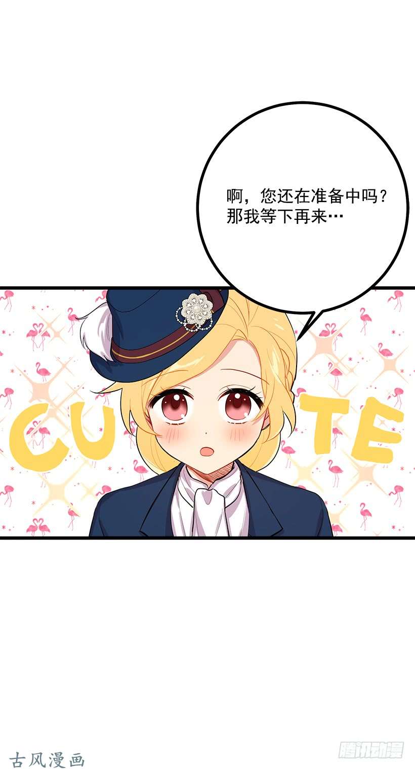 我是这家的孩子到达会场