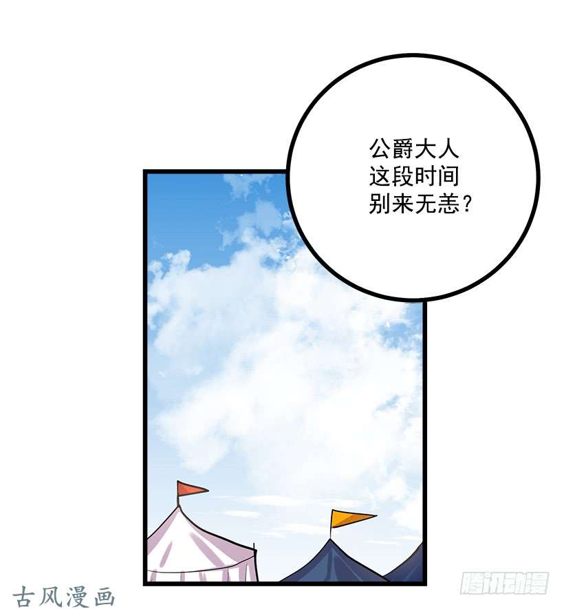 我是这家的孩子到达会场