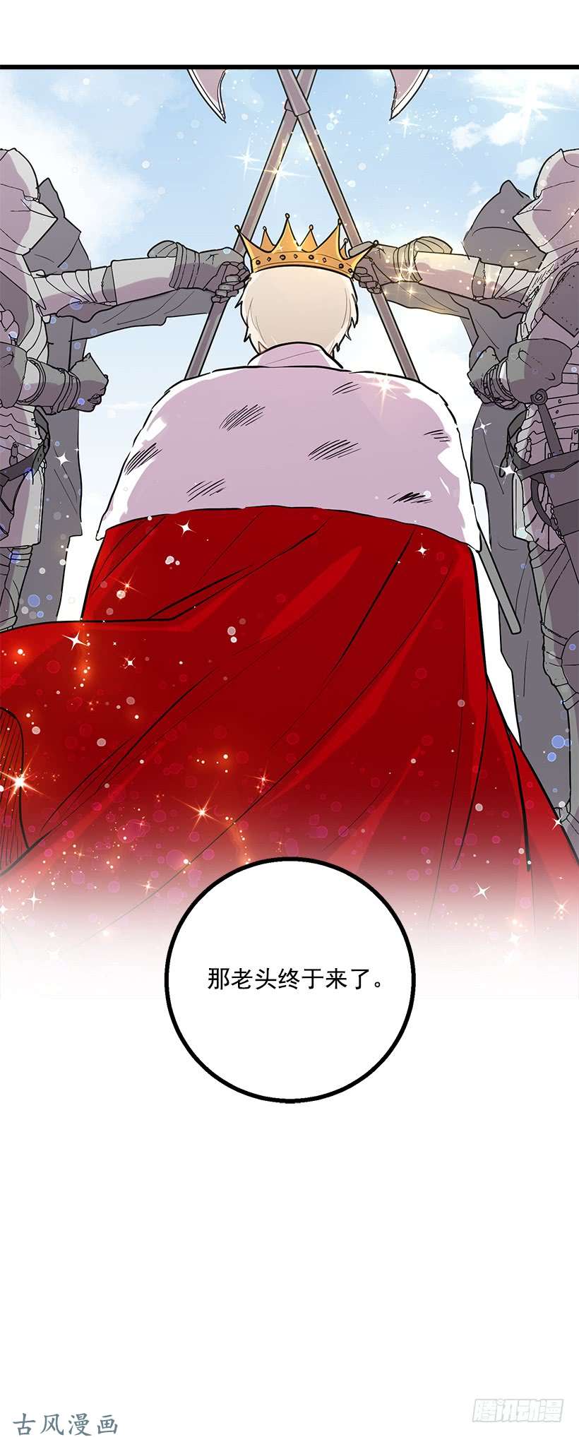 我是这家的孩子到达会场